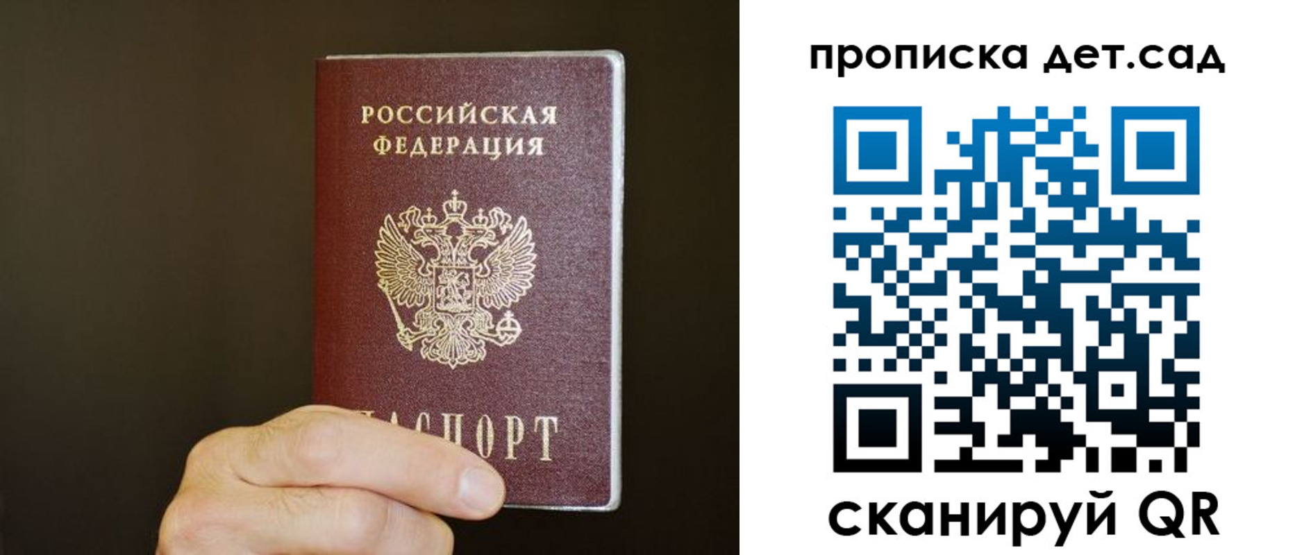 регистрация в Тайге